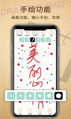 备忘录提醒软件下载3