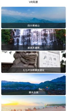 天眼卫星地图高清版下载2