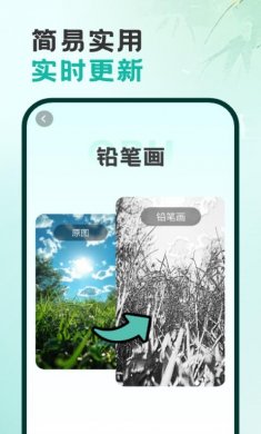 天气印象软件官网版下载2