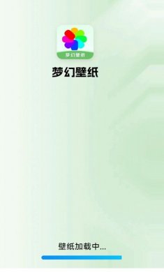 梦幻壁纸免费版下载1
