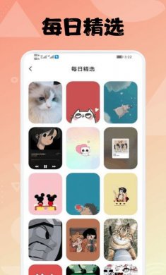 拇指壁纸大全免费版下载1