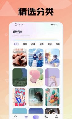 拇指壁纸大全免费版下载2