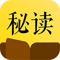 秘读免费小说最新版app下载