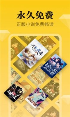 秘读免费小说最新版app下载4