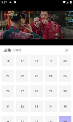 天美影视乡村版下载2