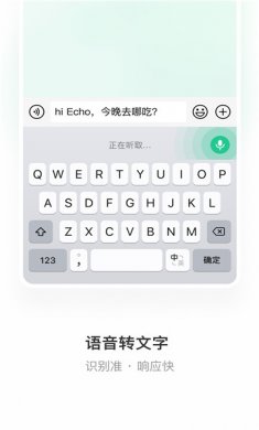 微信键盘输入法官方版下载3