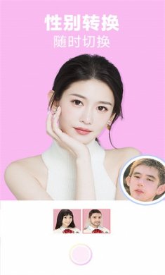 好玩相机app下载2