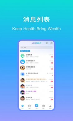 vmoment官方网站下载2