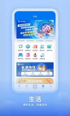 知行南网app下载3