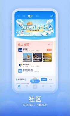 知行南网app下载2