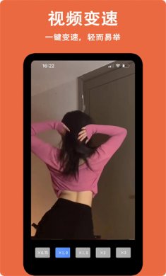 小白剪辑官网版下载3