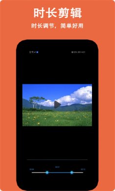 小白剪辑官网版下载2