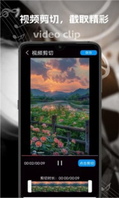 能速剪下载最新版2