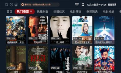 酷猫视界TV电视版下载3