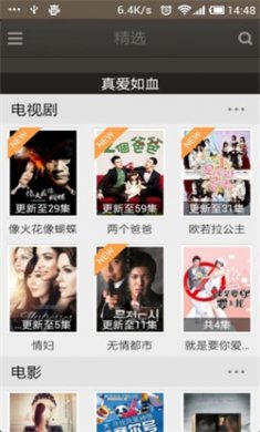 魔力视频手机版下载2