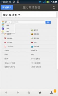 魔力视频手机版下载3
