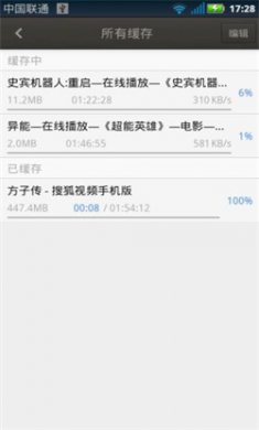 魔力视频手机版下载4