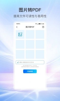 万象工具箱app安卓版下载3