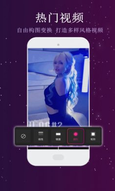视频快剪编辑免费版下载2
