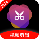 视频快剪编辑免费版下载