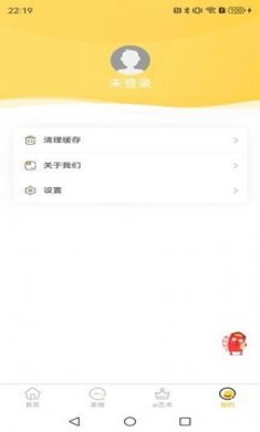 壁画小店安卓版下载2