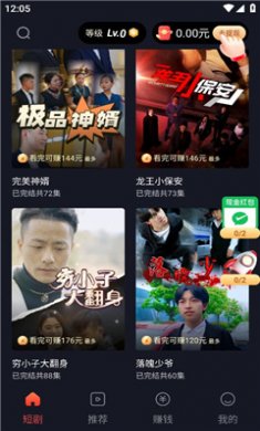 蜜糖短剧最新版下载2