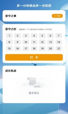 金秋流量软件下载官网版3