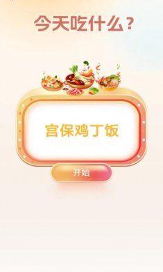 金秋流量软件下载官网版2