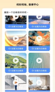 金秋流量软件下载官网版1