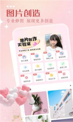角落生物壁纸软件免费下载2
