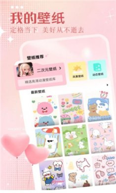 角落生物壁纸软件免费下载1