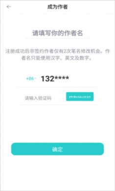 长佩文学城手机版下载4