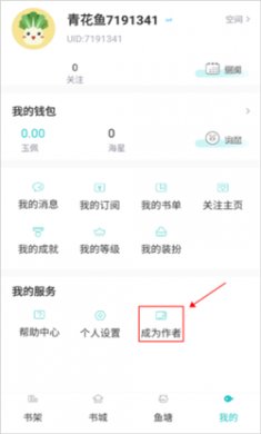 长佩文学城手机版下载3