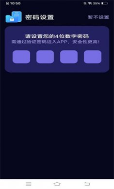安卓剪辑助手安卓版下载3