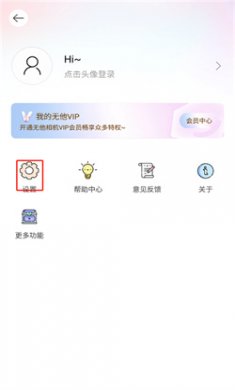 无他相机下载安装2