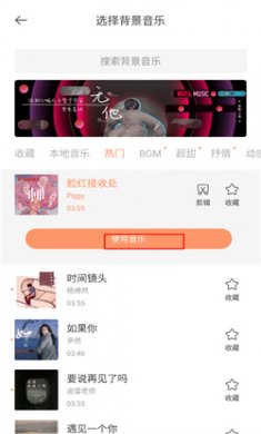 无他相机下载安装4