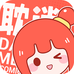耽迷漫画app官方下载