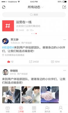 友空间下载安装4