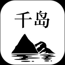 千岛小说阅读器免费下载