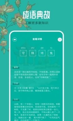 千岛小说阅读器免费下载2