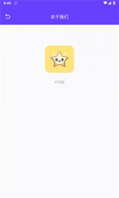 飞星优化大师app官网版下载3