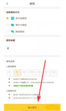 找零工软件下载2