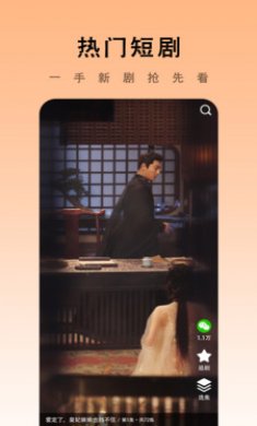 章鱼剧场下载app2
