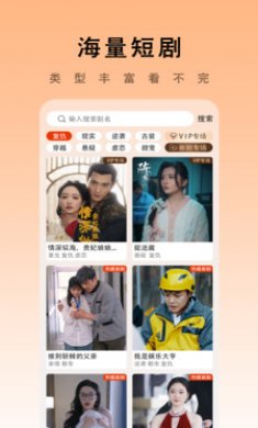 章鱼剧场下载app4