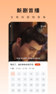 章鱼剧场下载app3
