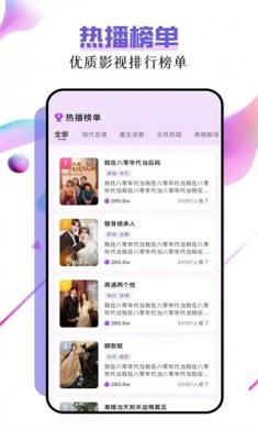 子诗短剧APP下载安装2