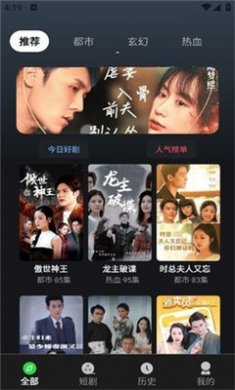秋纷短剧完整版下载4