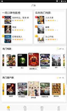 小园丁追剧下载安装2
