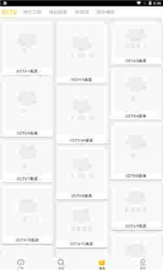 小园丁追剧下载安装3