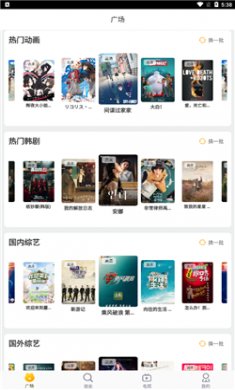 小园丁追剧下载安装1